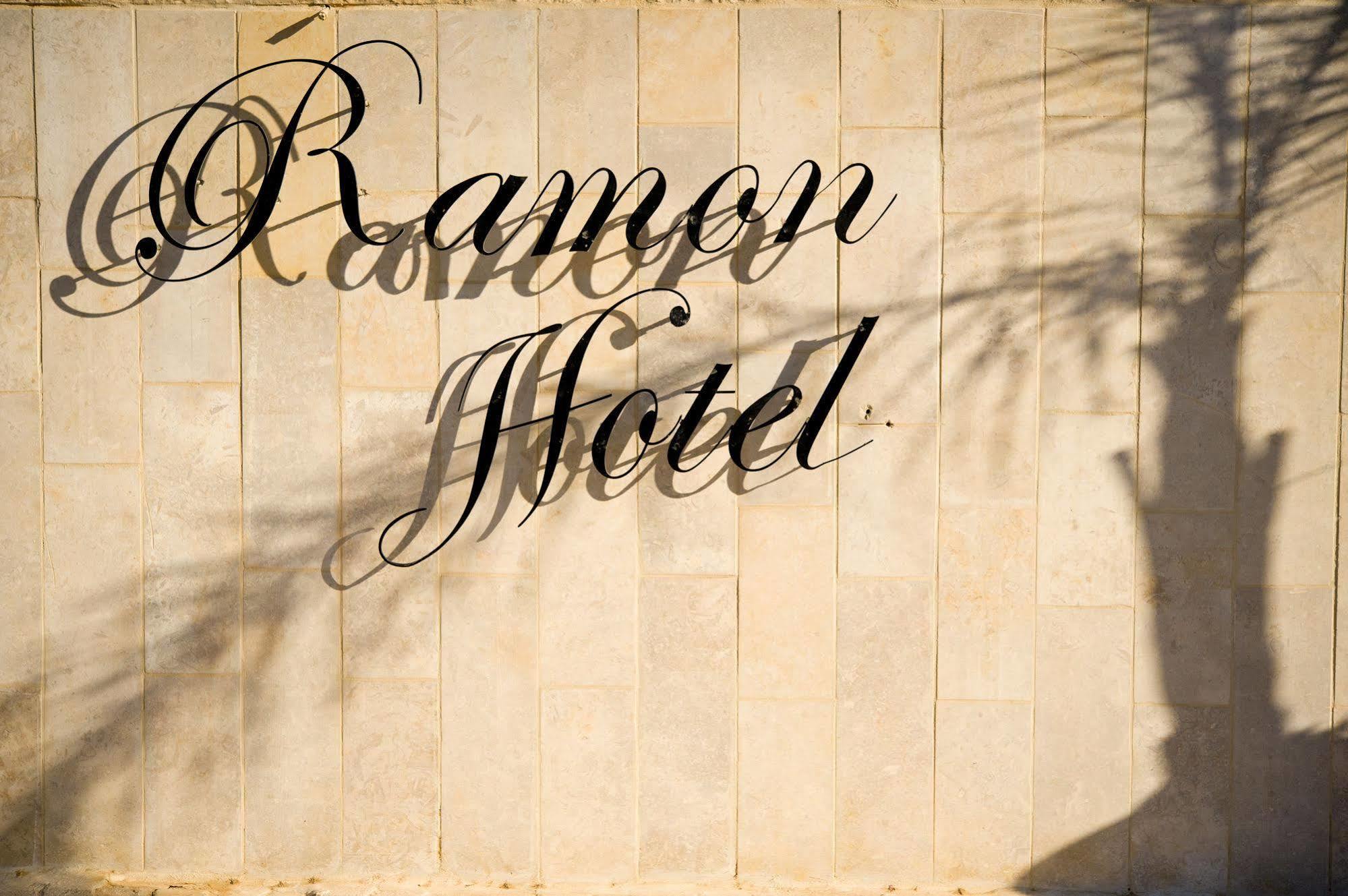 Ramon Suites By Smart Hotels Mitzpe Ramon Ngoại thất bức ảnh
